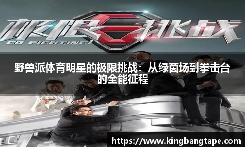 BoB半岛·体育中国官方网站