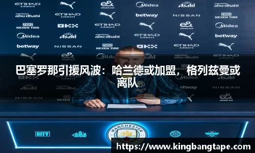 BoB半岛·体育中国官方网站