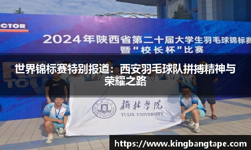 BoB半岛·体育中国官方网站