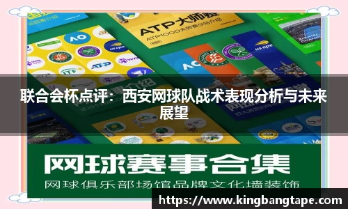 BoB半岛·体育中国官方网站