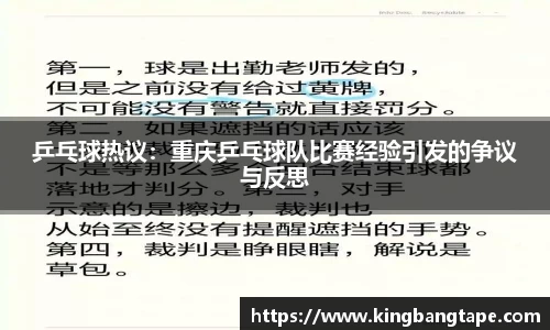 BoB半岛·体育中国官方网站