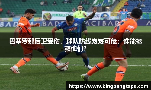 半岛·BOB官方网站