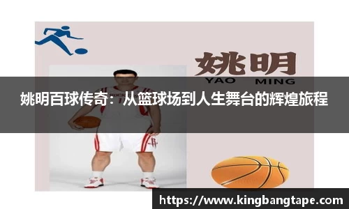 BoB半岛·体育中国官方网站