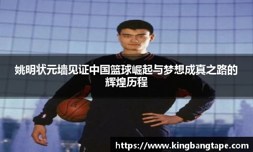 BoB半岛·体育中国官方网站