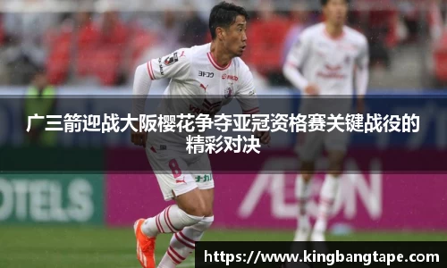 BoB半岛·体育中国官方网站