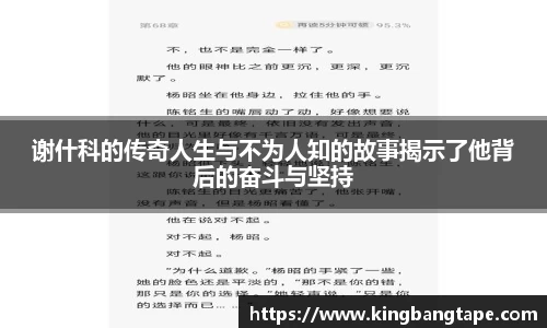 半岛bob·官方