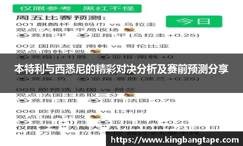 BoB半岛·体育中国官方网站