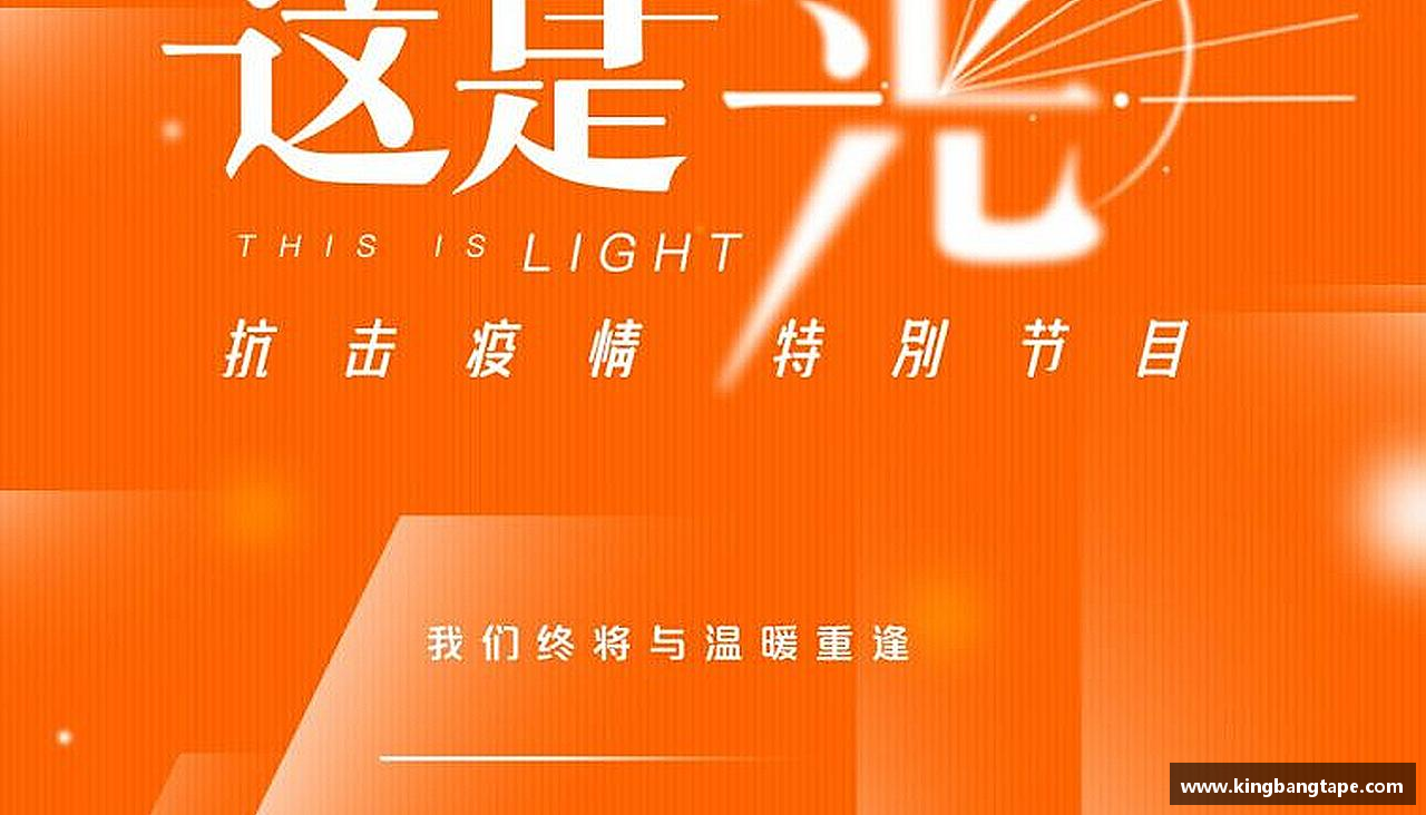 无惧失败，追逐胜利！